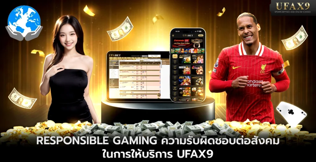 Responsible-Gaming-UFAX9